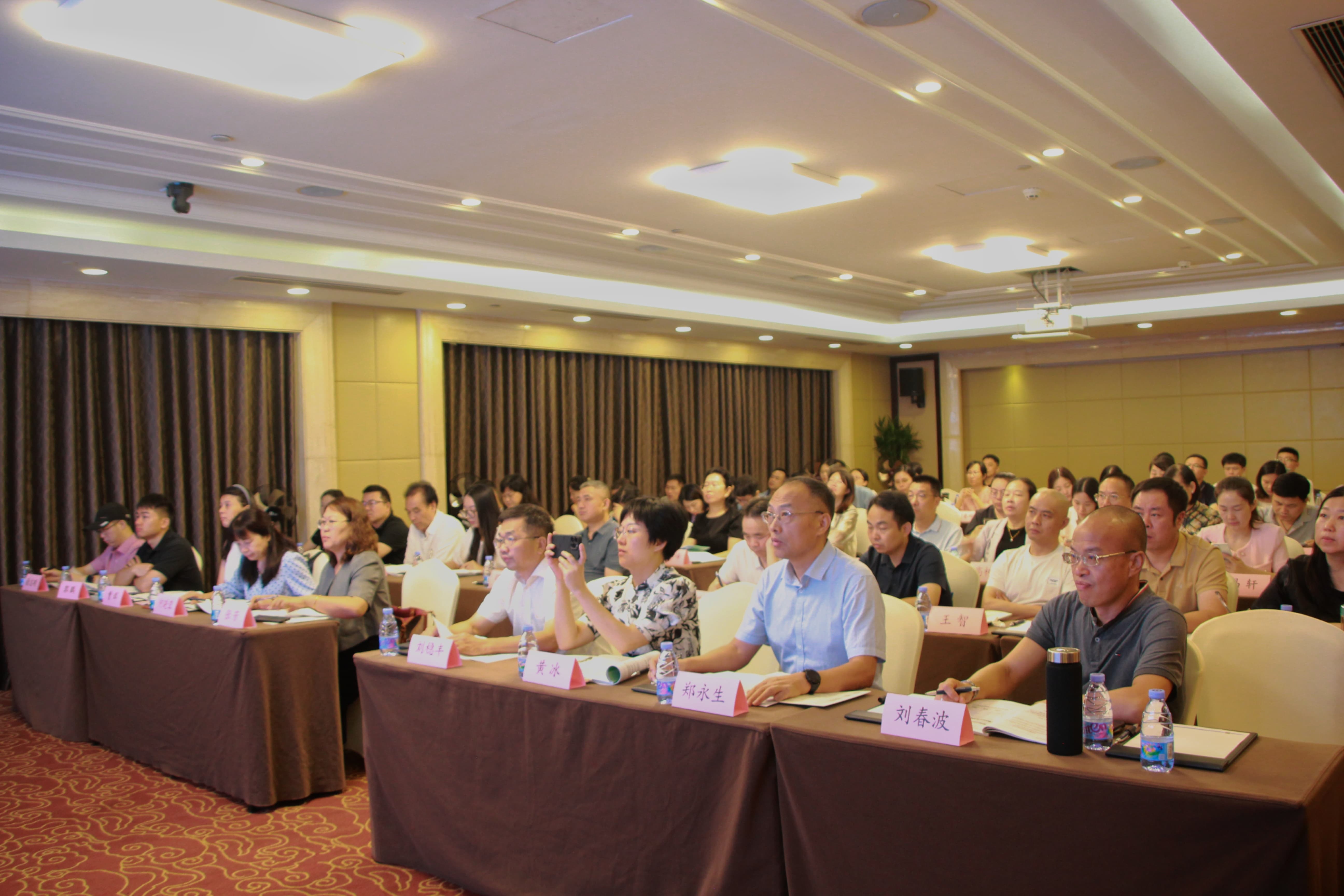 2024年湖(hú)南省教育系統财務(wù)信息化高級研修班專題培訓在上海成功舉辦(bàn)