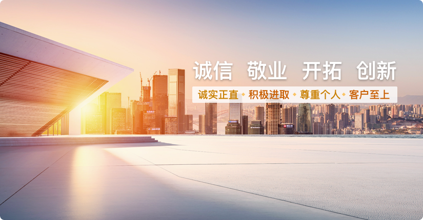 網财首頁(yè)輪播圖，宗旨技(jì )術為(wèi)本、服務(wù)至上